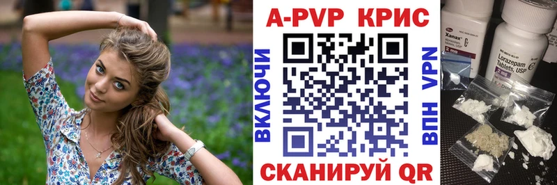 Купить наркотики сайты Рудня A-PVP  Кокаин  МЕФ  hydra рабочий сайт  ГАШИШ 