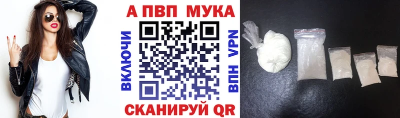 блэк спрут ССЫЛКА  Рудня  A-PVP Crystall 