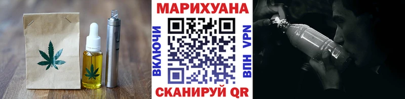 Cannafood конопля  Рудня 