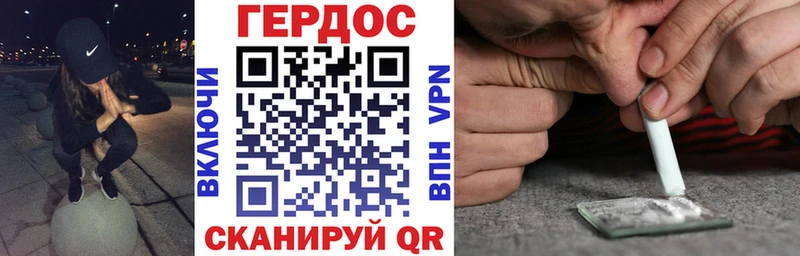 Героин Афган  Рудня 
