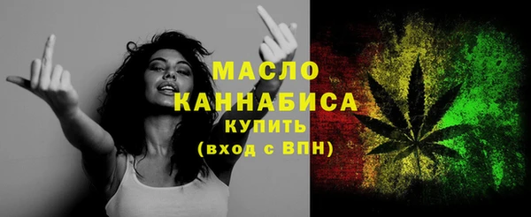 амфетамин Арсеньев