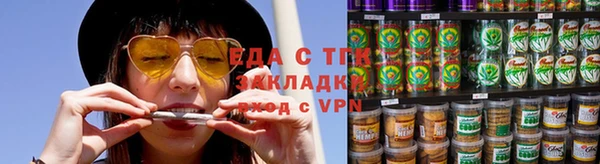 амфетамин Арсеньев