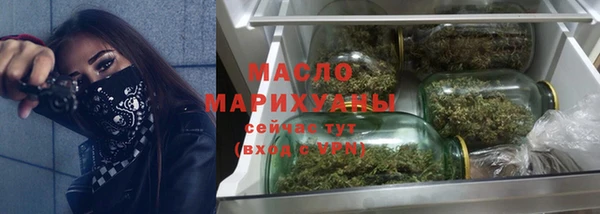 амфетамин Арсеньев