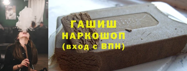амфетамин Арсеньев