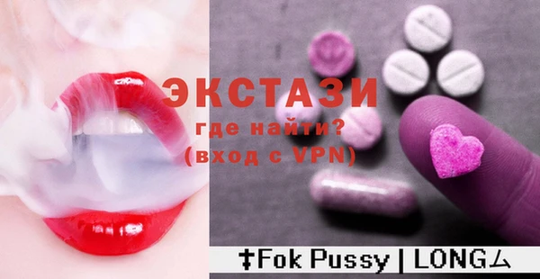 амфетамин Арсеньев