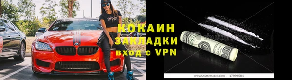 амфетамин Арсеньев