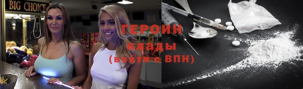 гидропоника Армянск