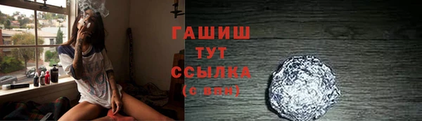 амфетамин Арсеньев