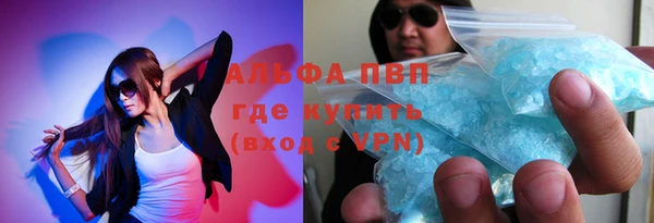 амфетамин Арсеньев