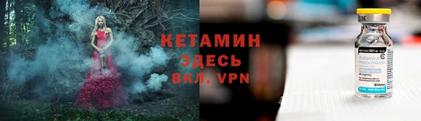 амфетамин Арсеньев