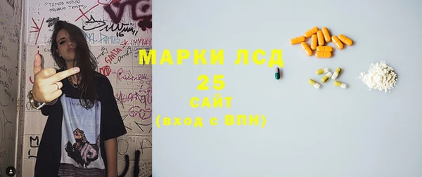 амфетамин Арсеньев