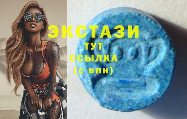 гидропоника Армянск