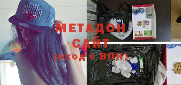 амфетамин Арсеньев