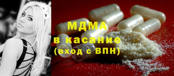 альфа пвп Аркадак