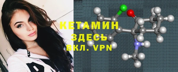 амфетамин Арсеньев