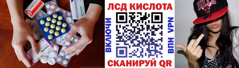 купить наркоту  Рудня  ЛСД экстази кислота 