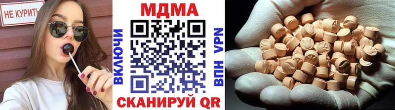 MDMA кристаллы  Рудня 