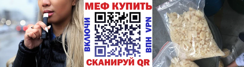 где продают наркотики  Рудня  Мефедрон мяу мяу 