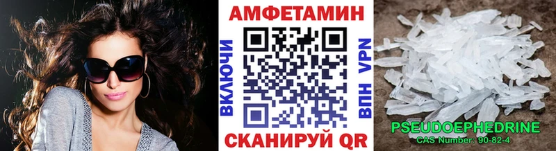 мега как зайти  Рудня  Первитин витя 